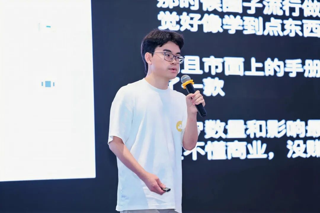 Asnull台上分享照片