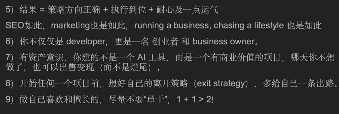 John九步框架PPT 02