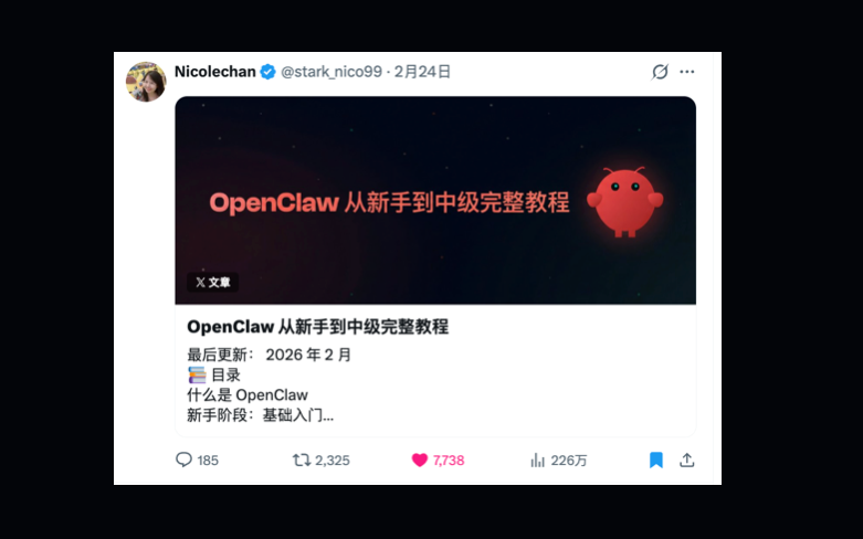 爆款案例截图 01