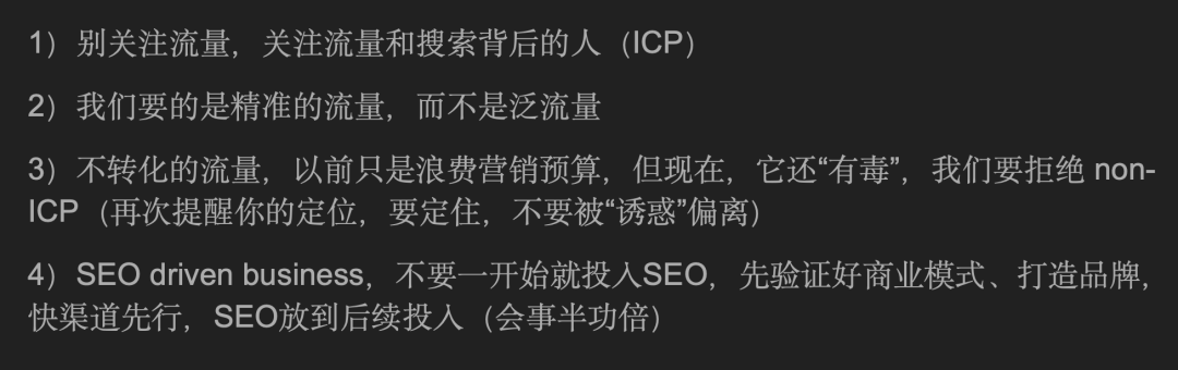 John九步框架PPT 01