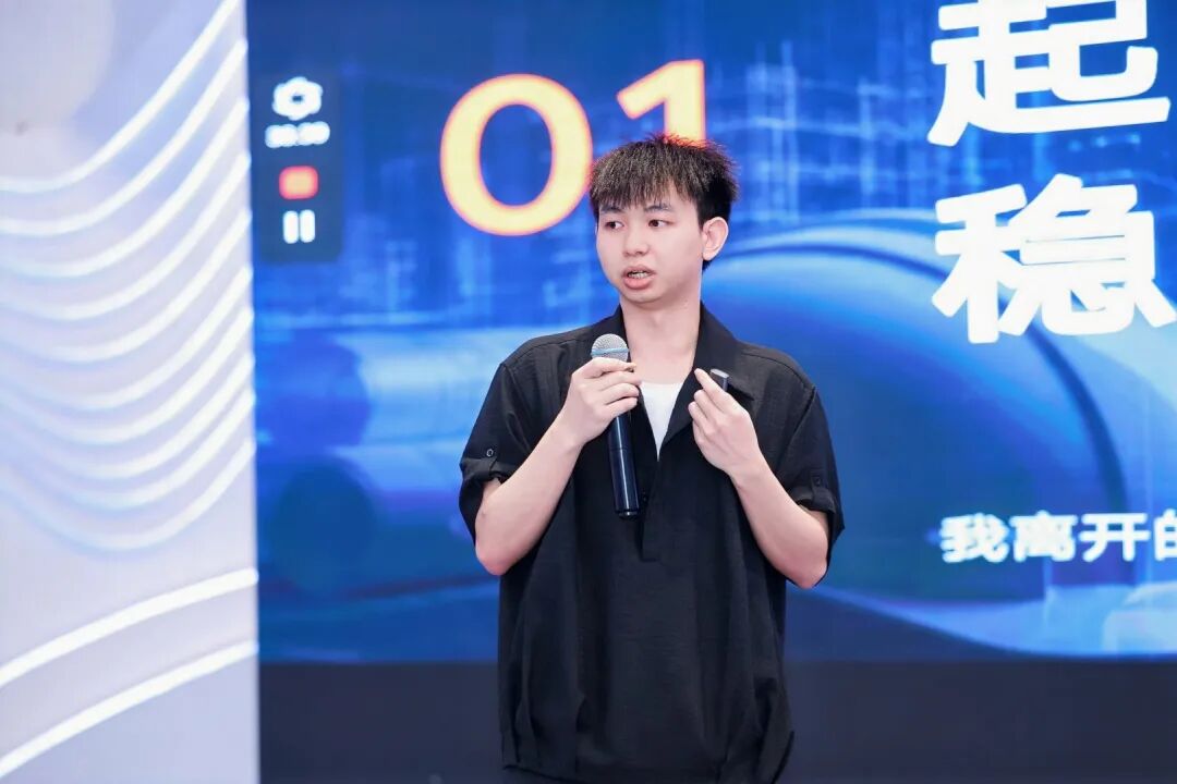 井然台上分享照片