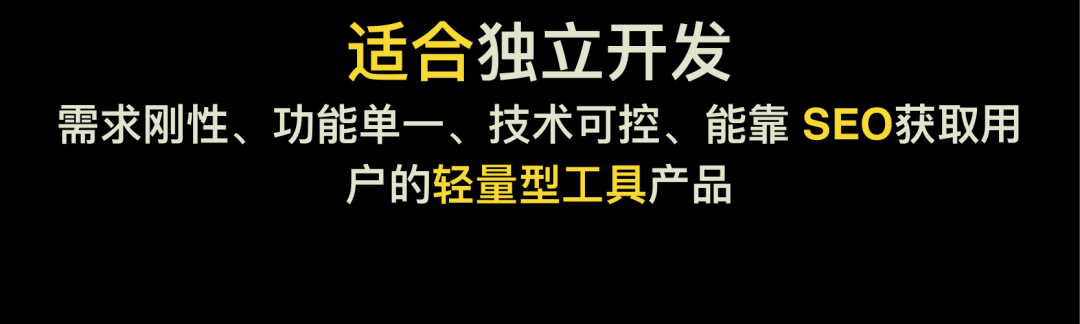 适合个人开发者的轻量工具