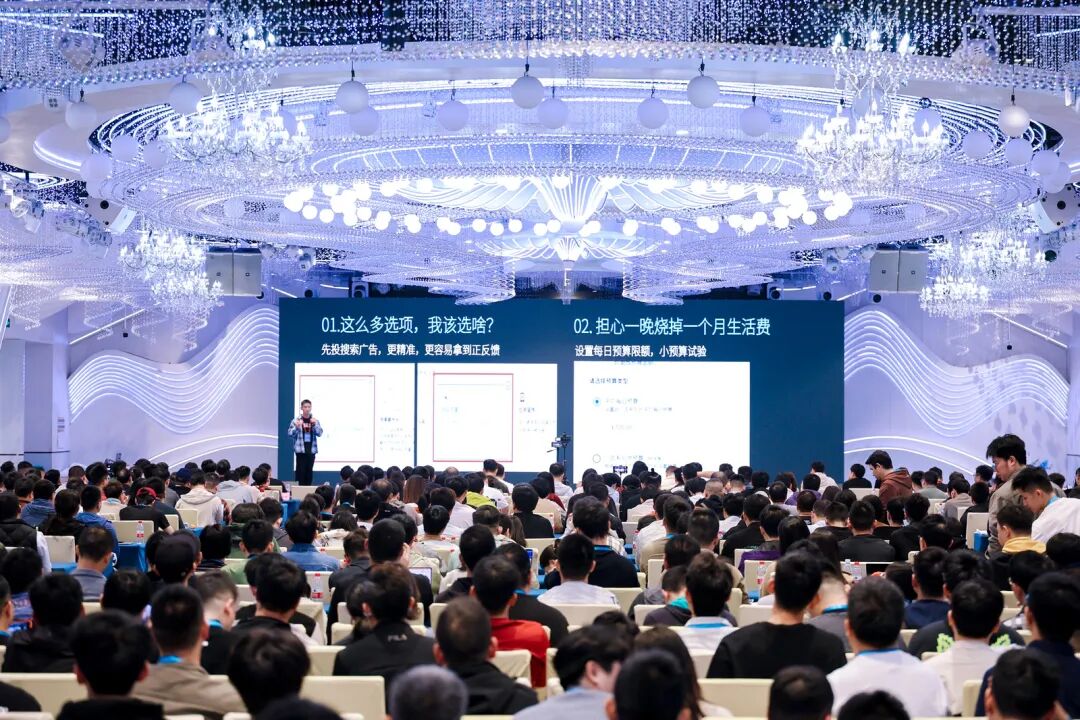 冉云在现场讲解小预算投放设置