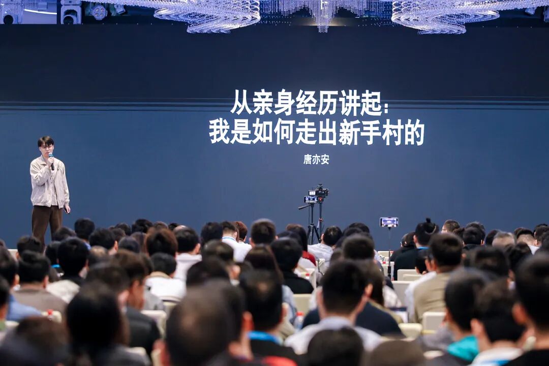 唐亦安在深圳年终分享交流会现场