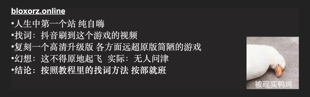 第一个站花了一个多月却无人问津