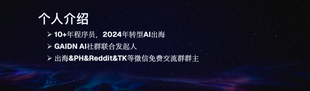Leo个人介绍