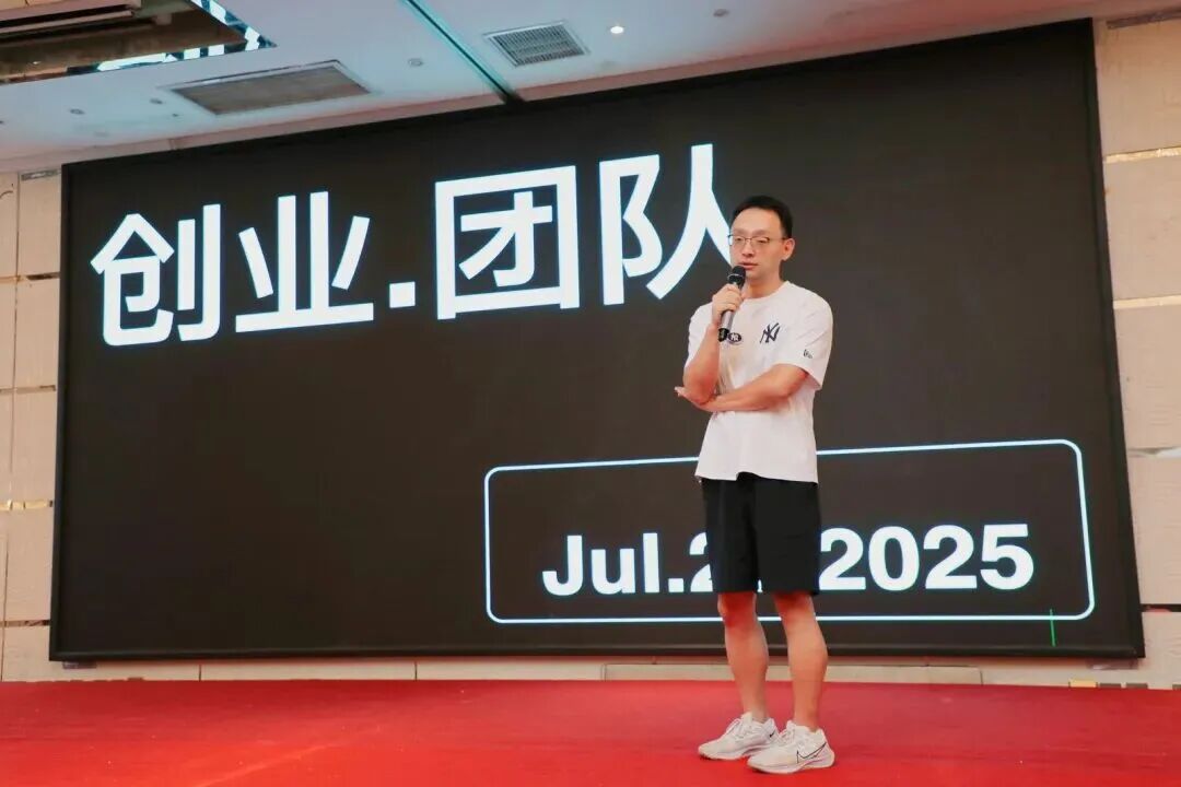 Rick 在成都现场分享创业团队